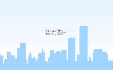 内蒙古乌海市